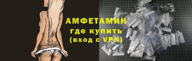 Amphetamine Розовый  сколько стоит  Менделеевск 