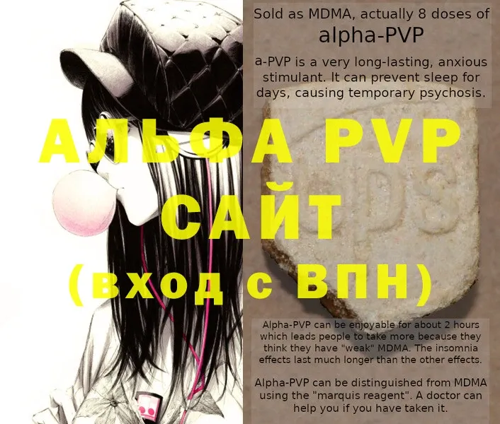 Alpha-PVP СК  Менделеевск 