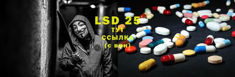 LSD-25 экстази ecstasy  Менделеевск 