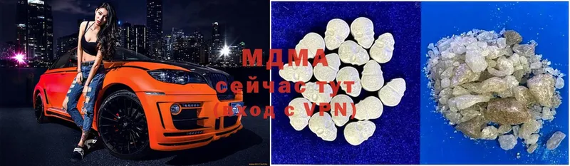 MDMA VHQ  что такое   Менделеевск 