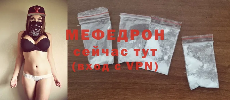 где найти   Менделеевск  hydra ссылки  Меф mephedrone 