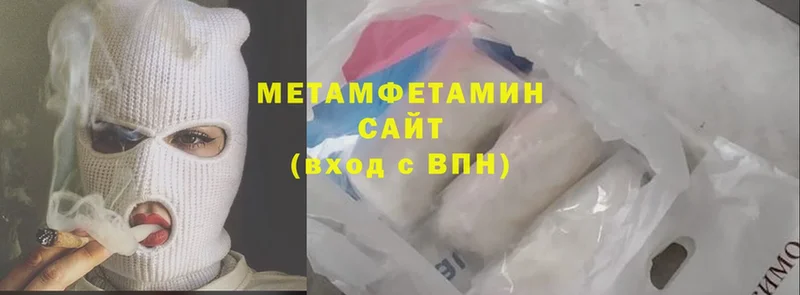 МЕТАМФЕТАМИН винт  это клад  Менделеевск 